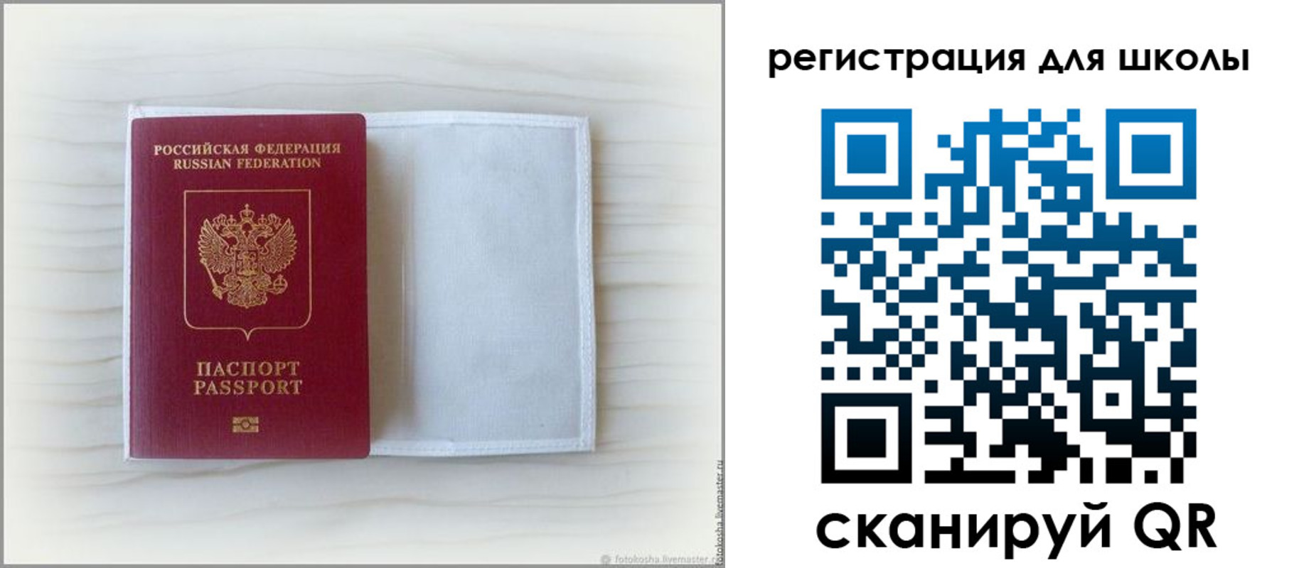 купить прописку в Очёре