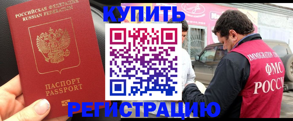 форма 3 в Очёре