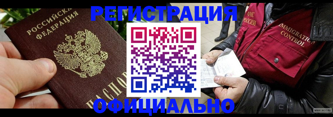 пропишу в квартире в Очёре